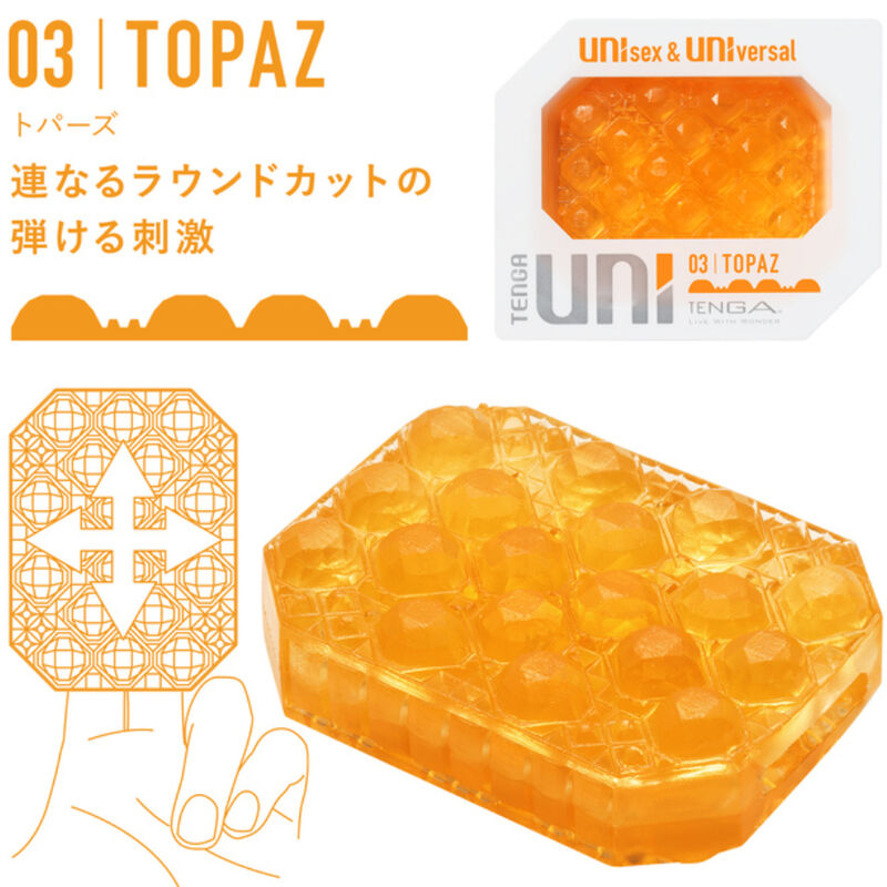 TENGA - UNI VARIETY MASTURBATOR THIMBLE PACK 4 UNITS - Amore24